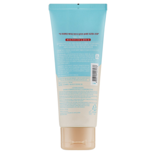 Крем-пінка для вмивання Etude House Baking Powder BB Deep Cleansing Foam, 160 гр